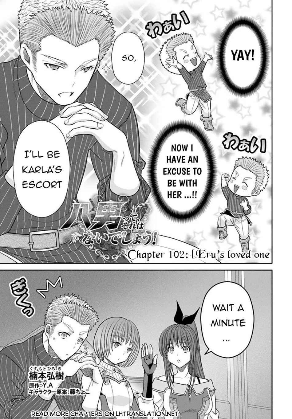 Chapter 102 - Page 2