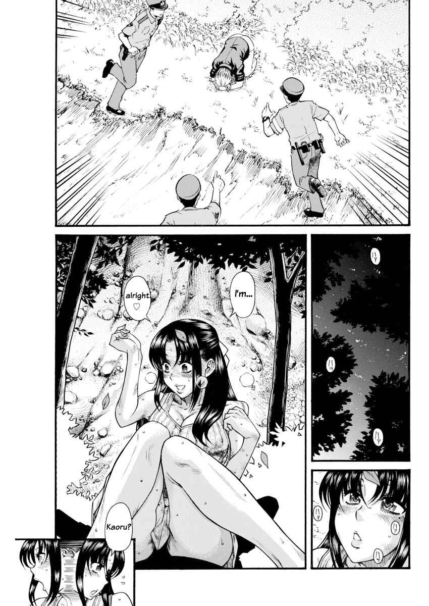 Chapter 155 - Page 4