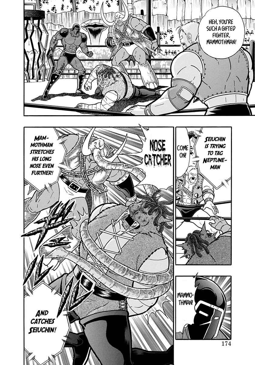 Chapter 175 - Page 12