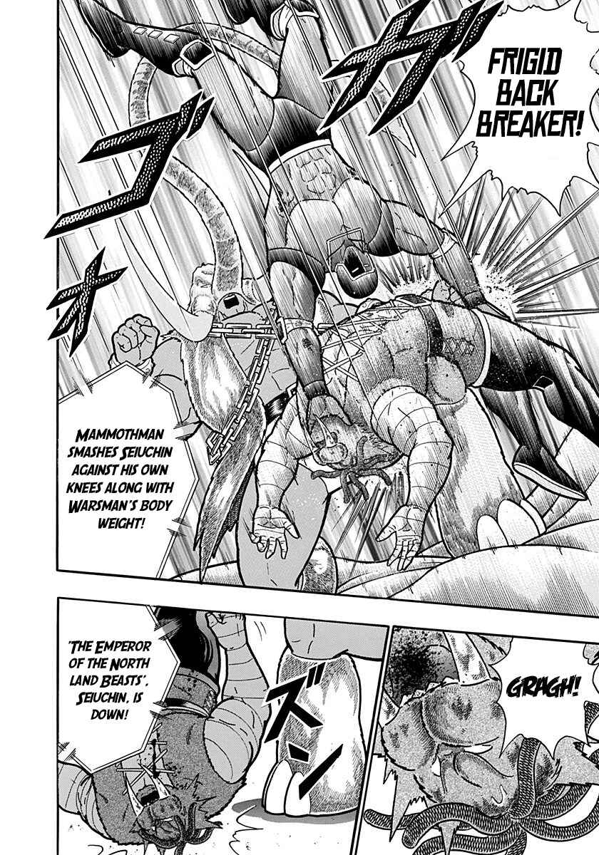 Chapter 175 - Page 14
