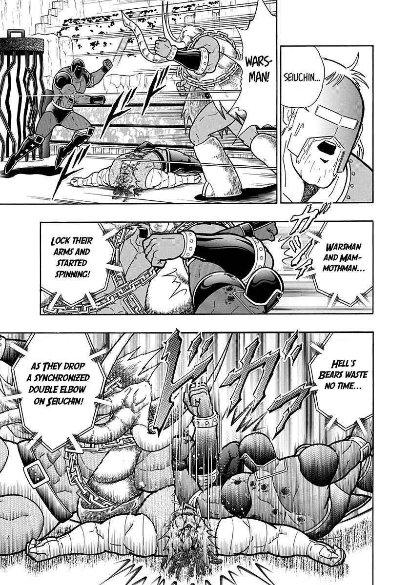 Chapter 175 - Page 15