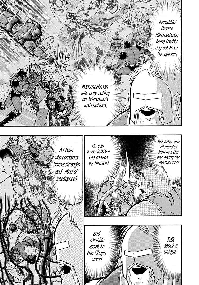Chapter 175 - Page 17