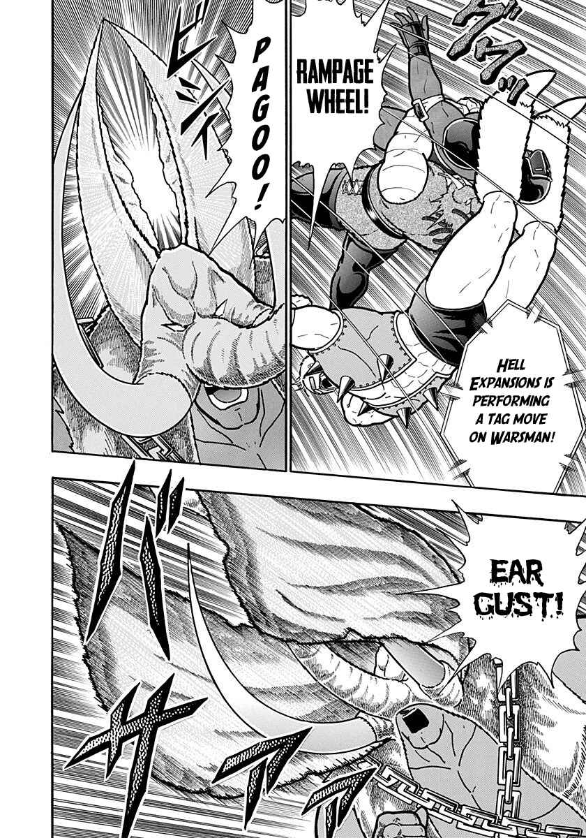 Chapter 175 - Page 2