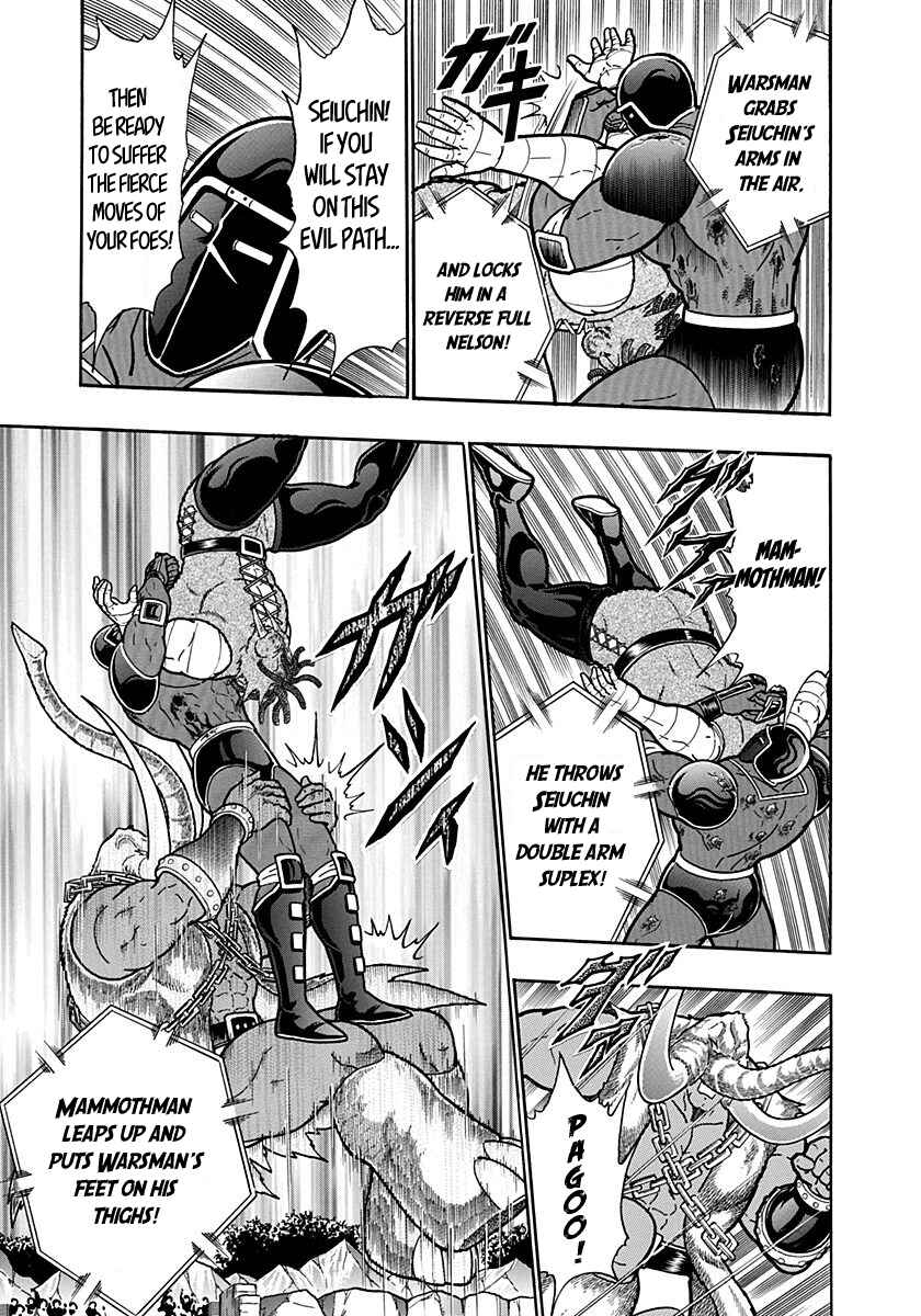 Chapter 175 - Page 7