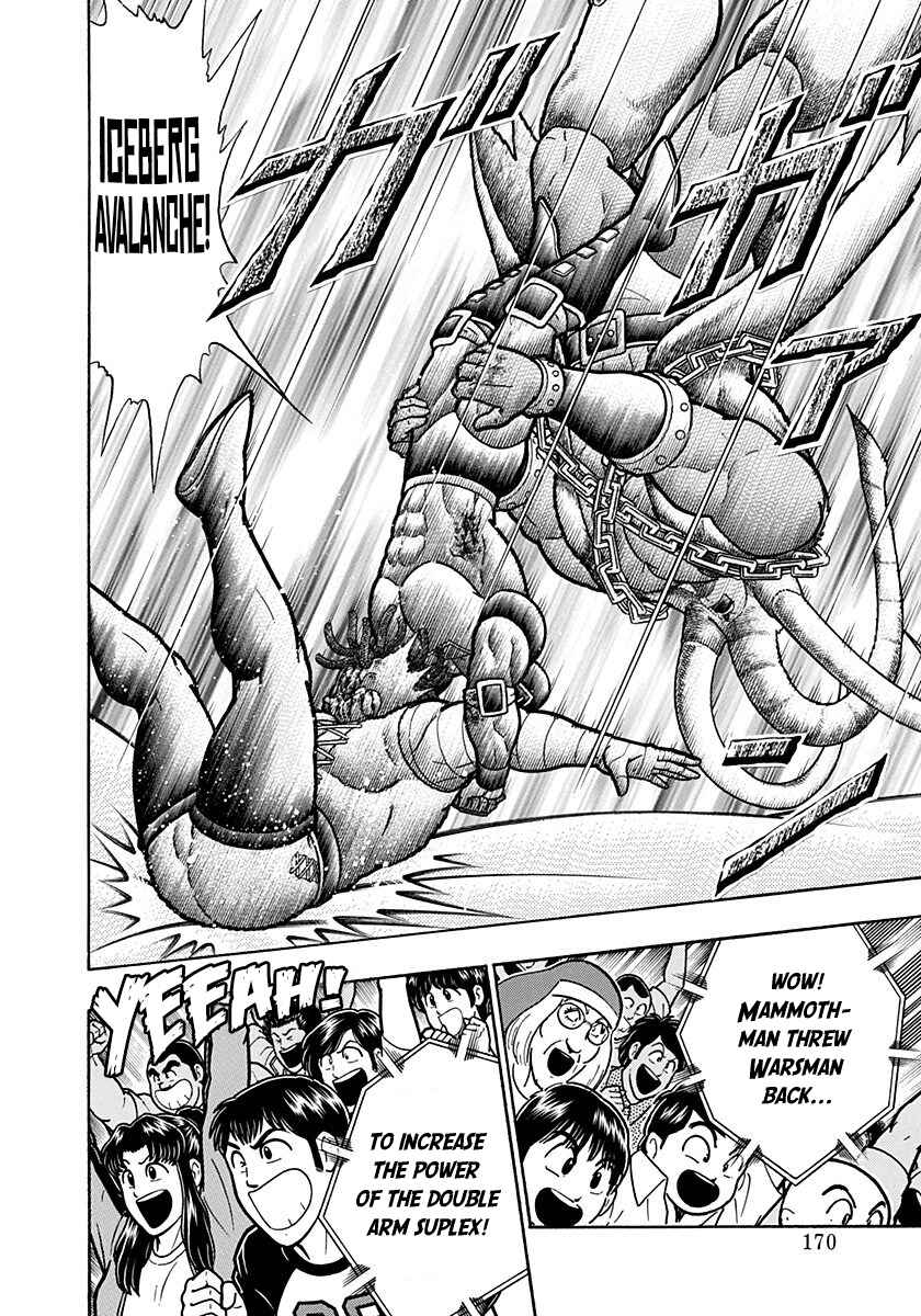 Chapter 175 - Page 8