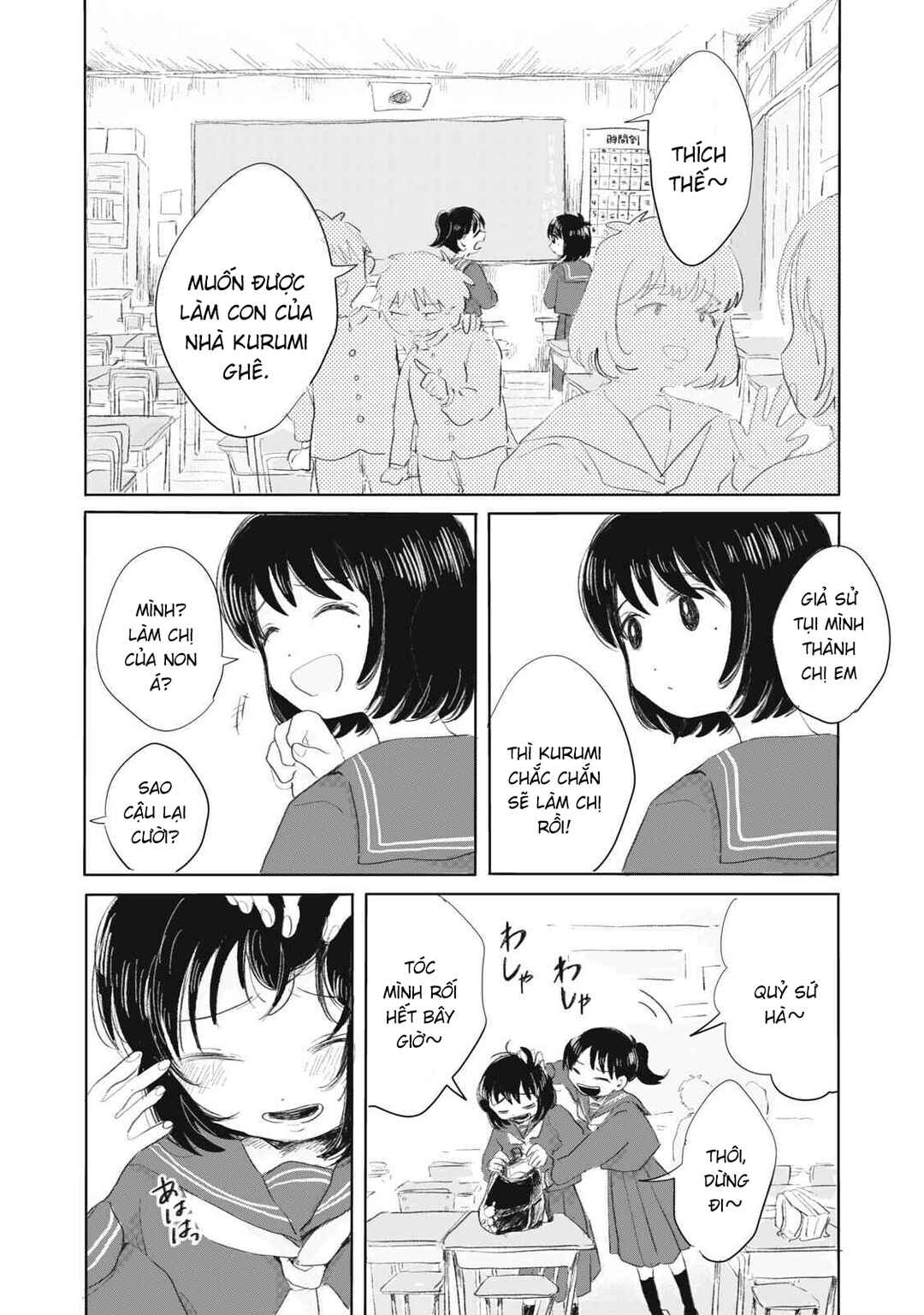 Chapter 1 - Page 15