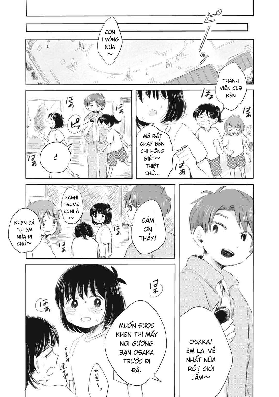 Chapter 1 - Page 16