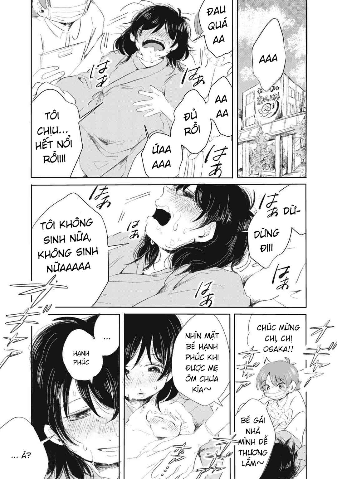 Chapter 1 - Page 3