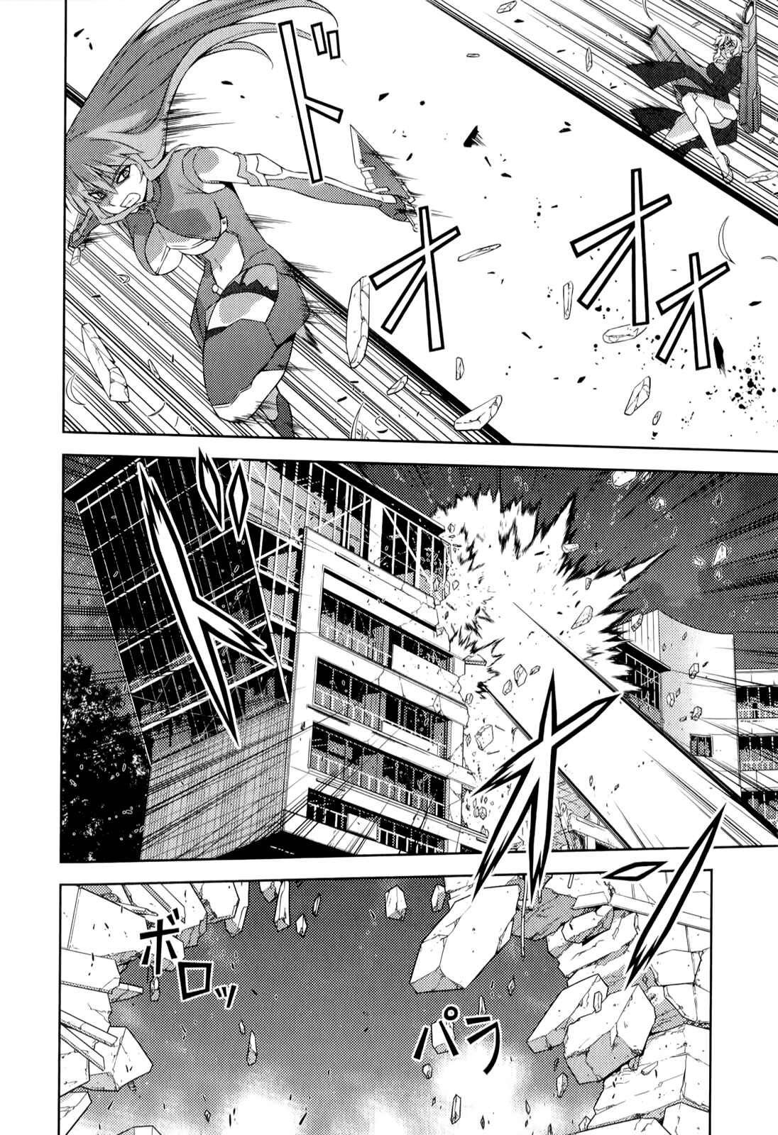 Chapter 165 - Page 4