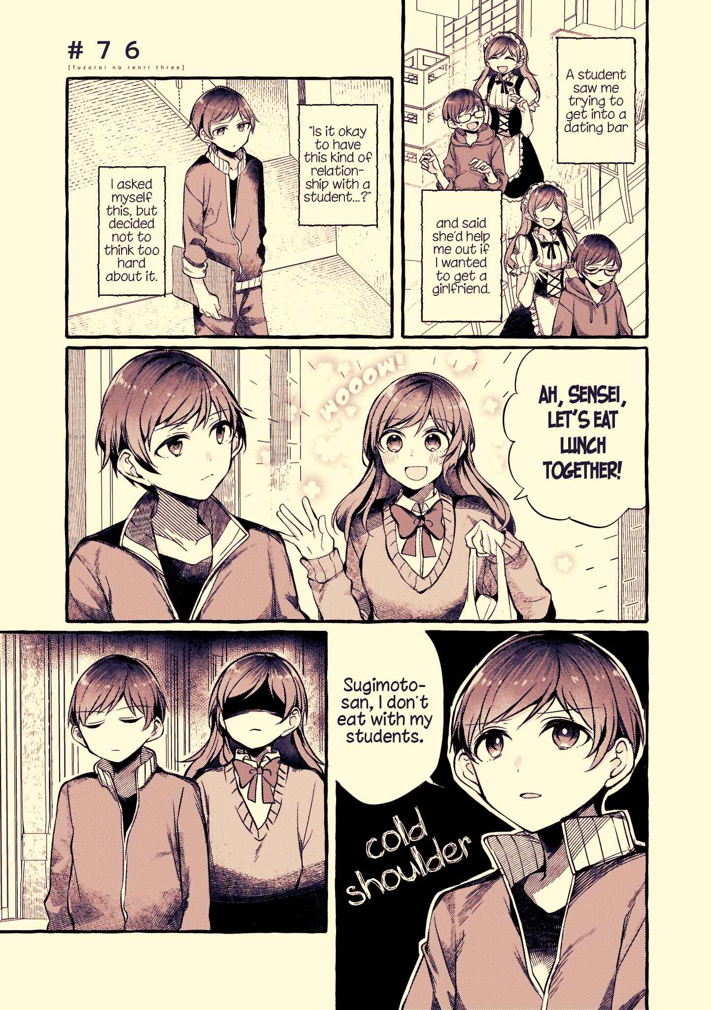 Chapter 76 - Page 1