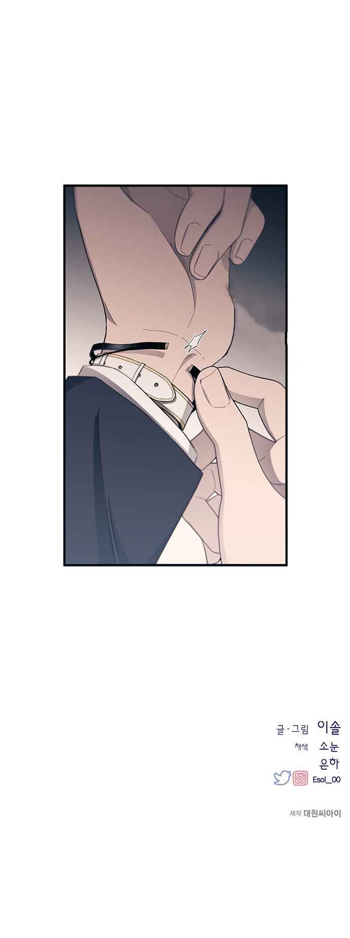Chapter 99 - Page 44