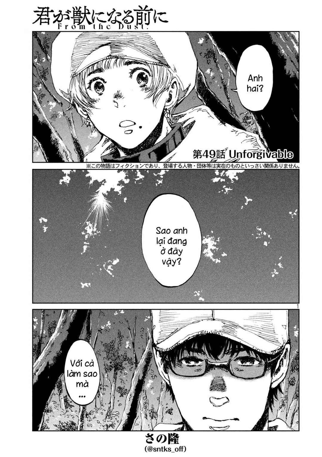 Chapter 49 - Page 2