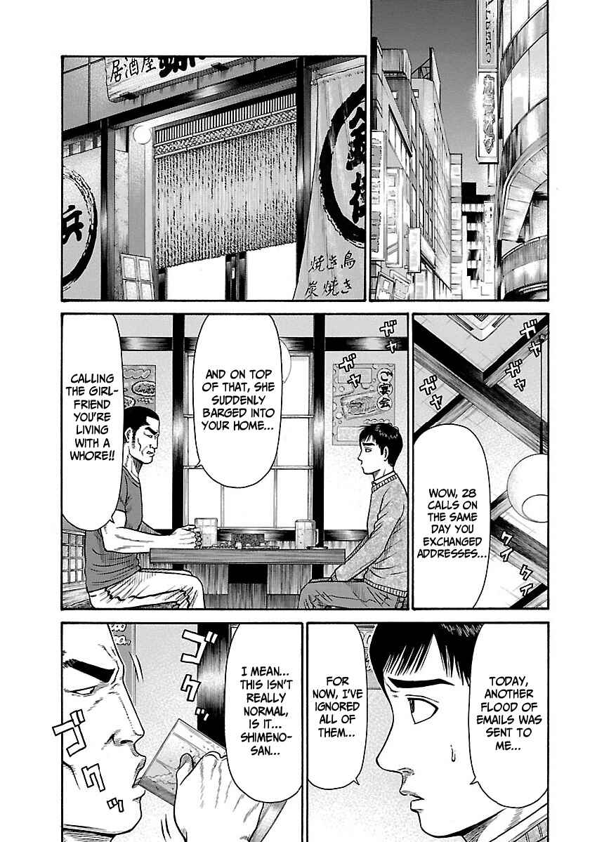 Chapter 3 - Page 3