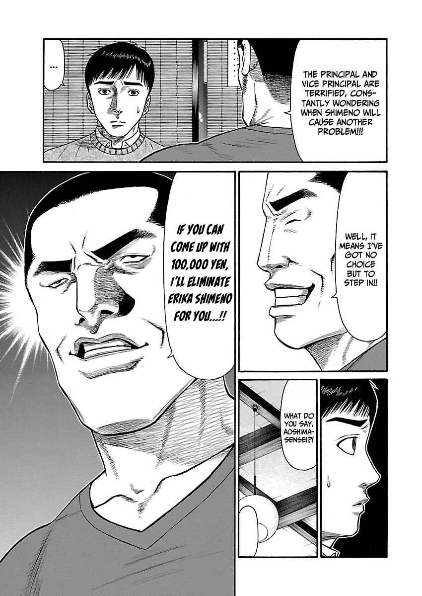 Chapter 3 - Page 5