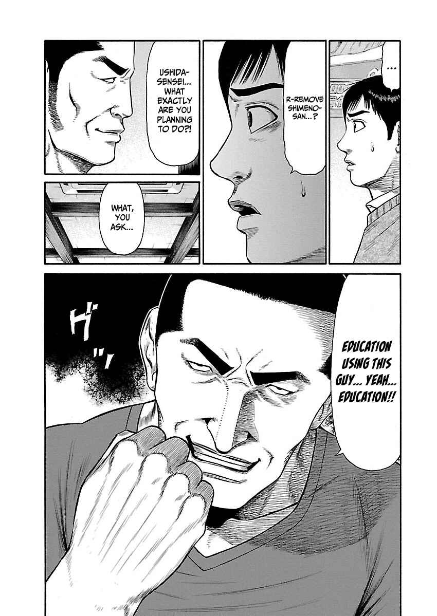 Chapter 3 - Page 7