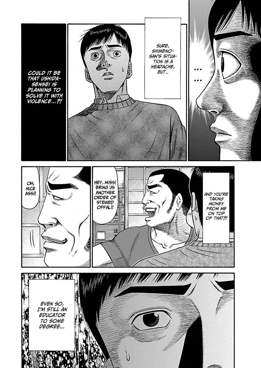 Chapter 3 - Page 8
