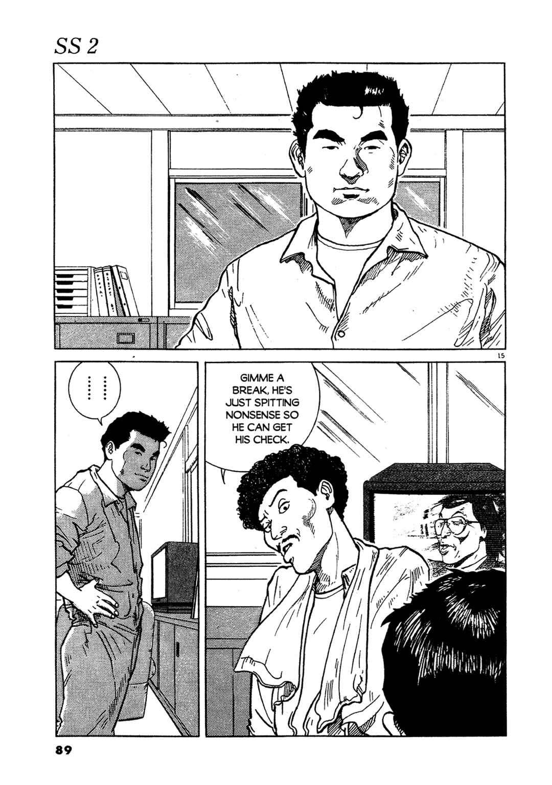 Chapter 12 - Page 16