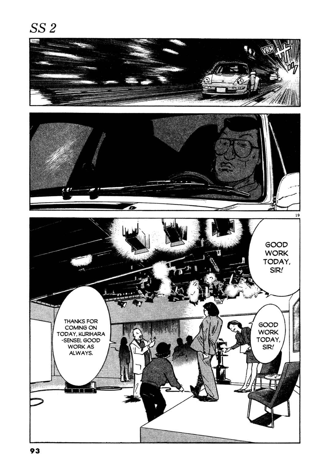 Chapter 12 - Page 20