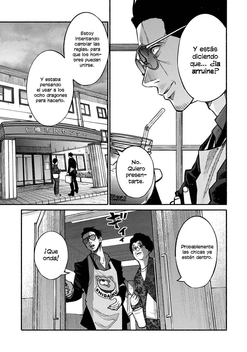Chapter 47 - Page 5