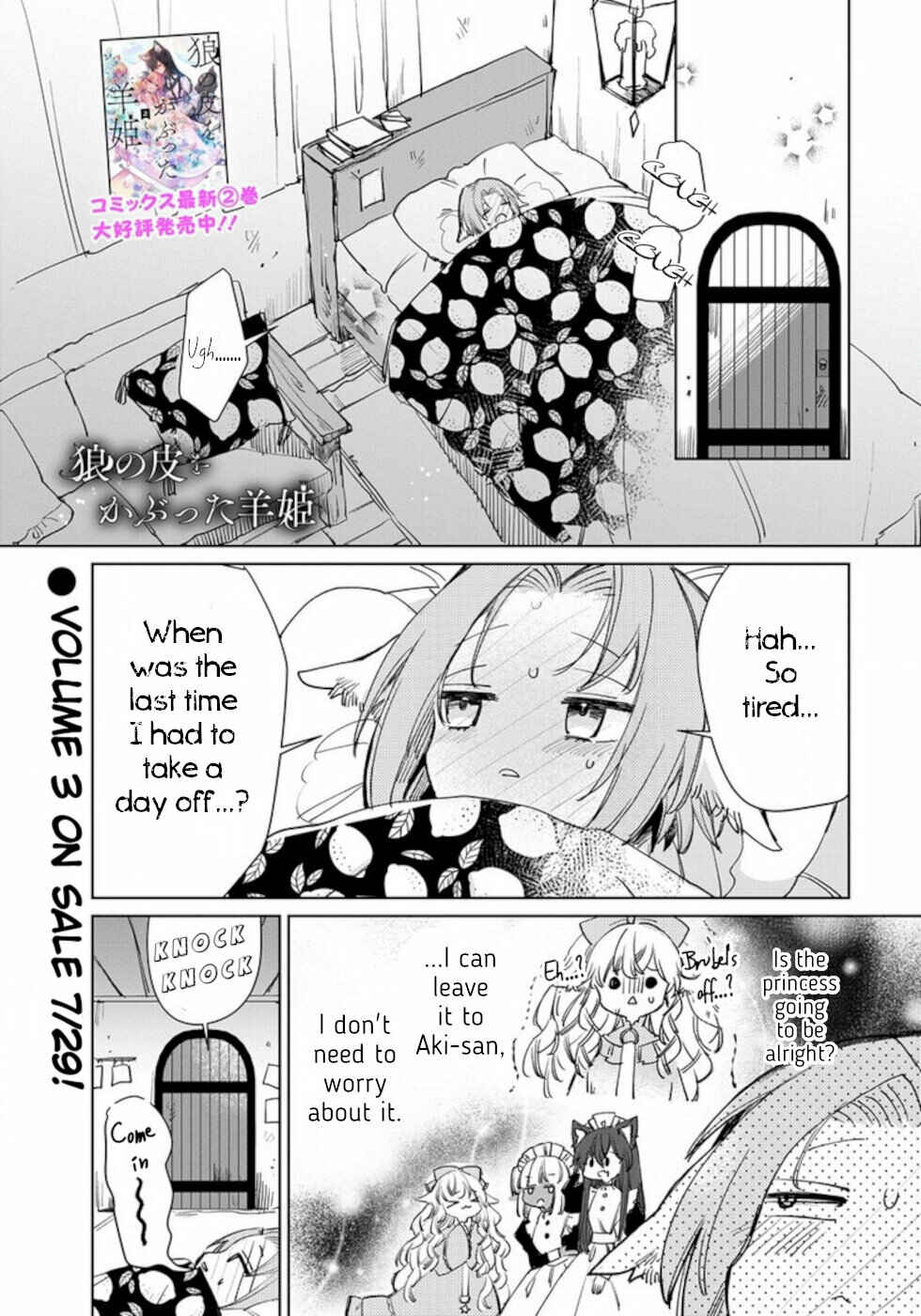 Chapter 15.5 - Page 1