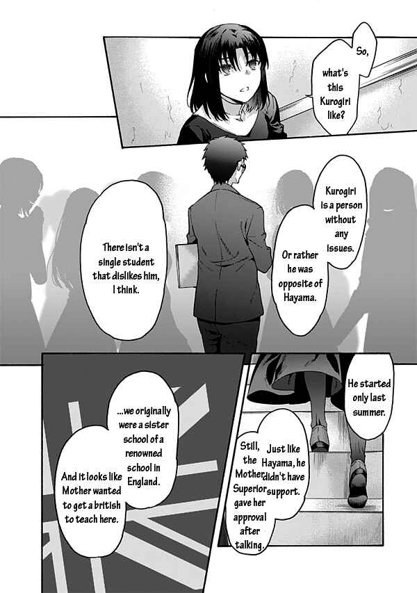 Chapter 58 - Page 21