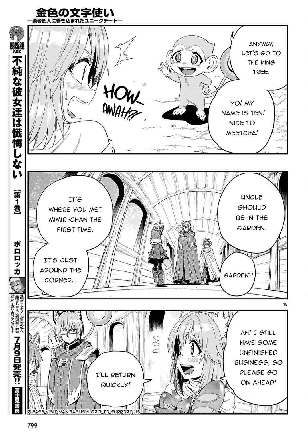 Chapter 109 - Page 16