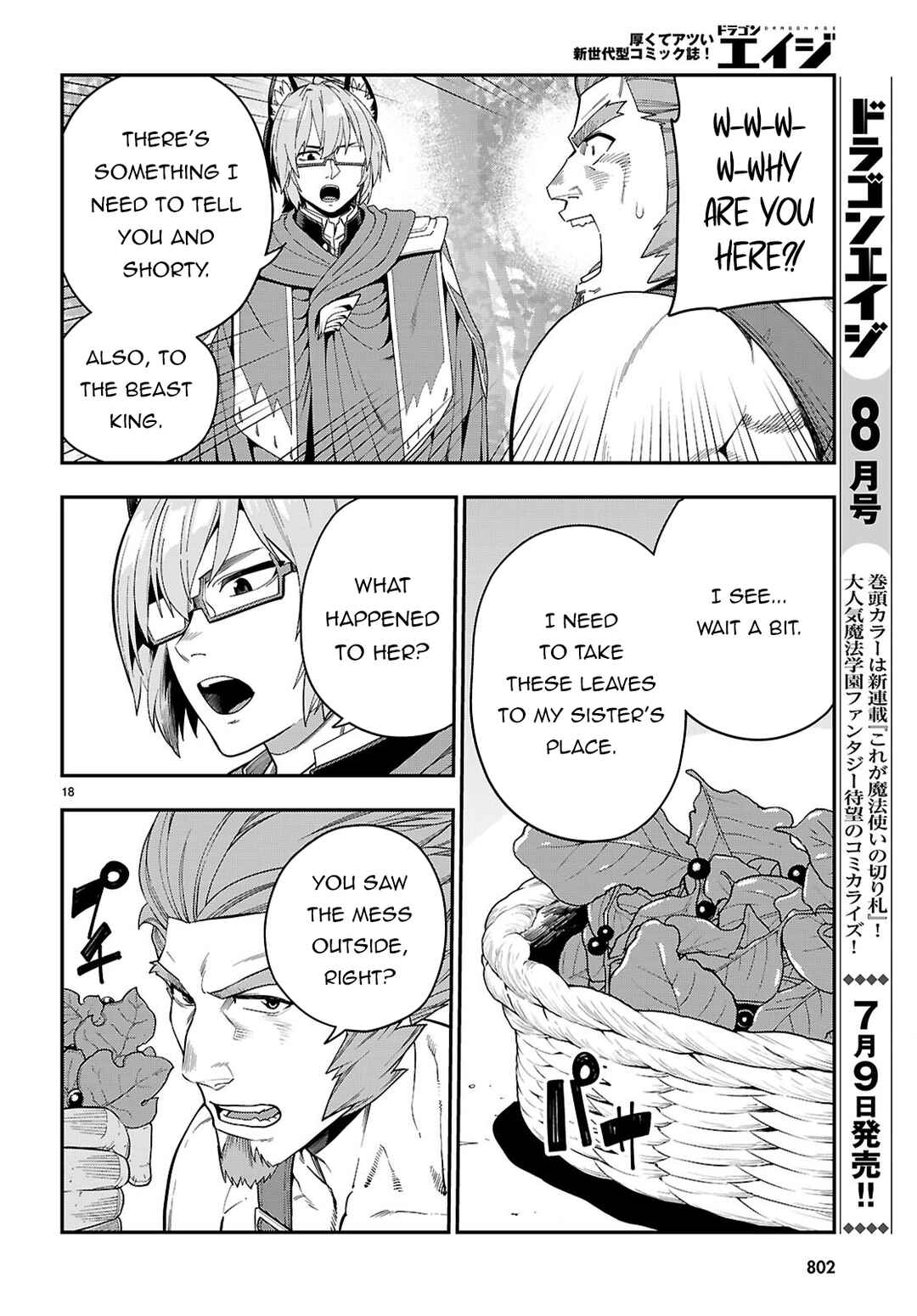 Chapter 109 - Page 19