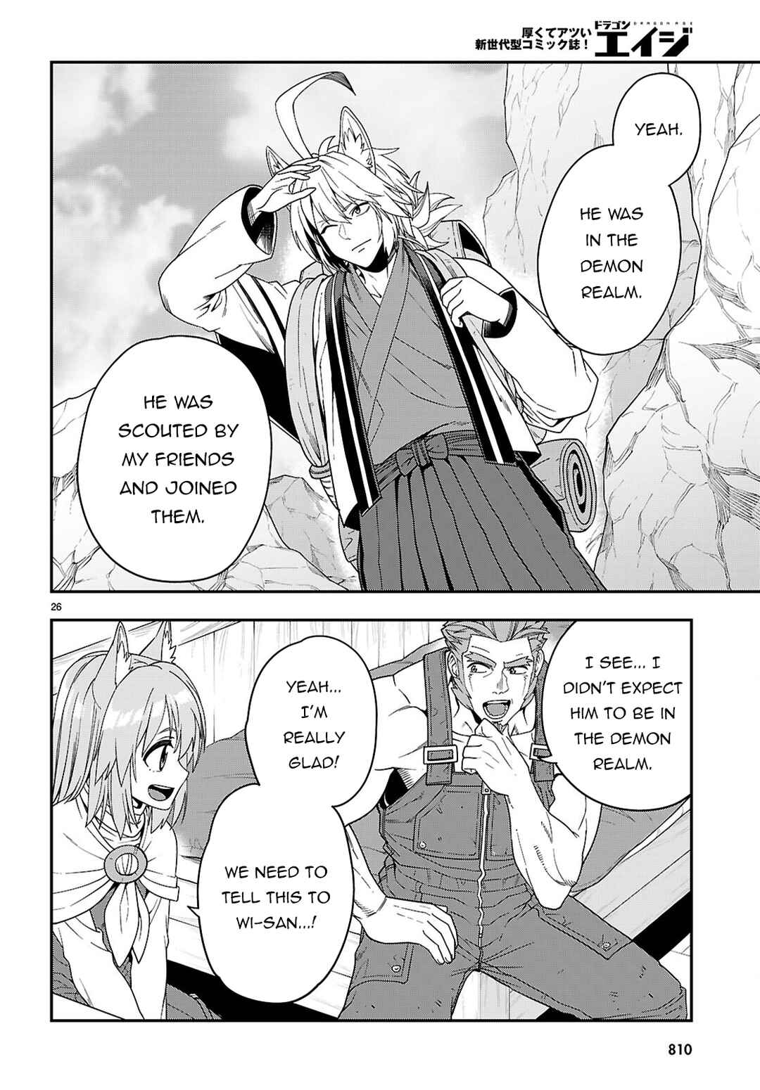 Chapter 109 - Page 27