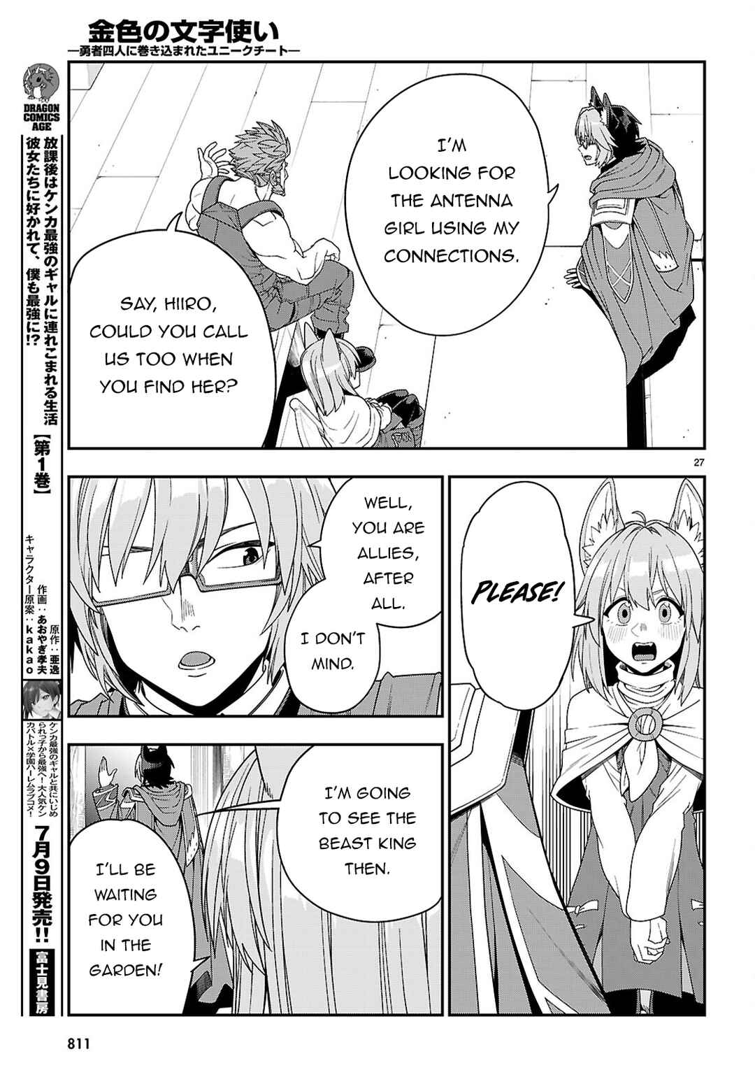 Chapter 109 - Page 28