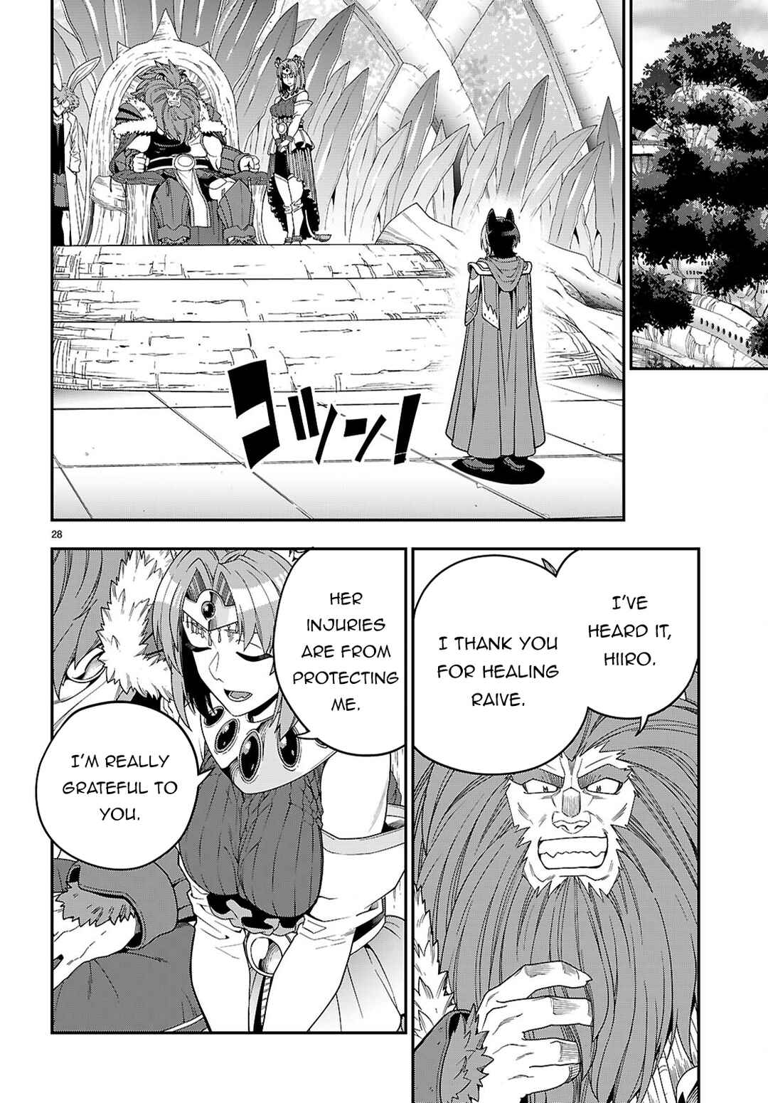 Chapter 109 - Page 29
