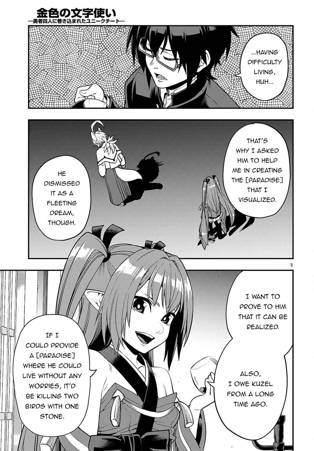 Chapter 109 - Page 4