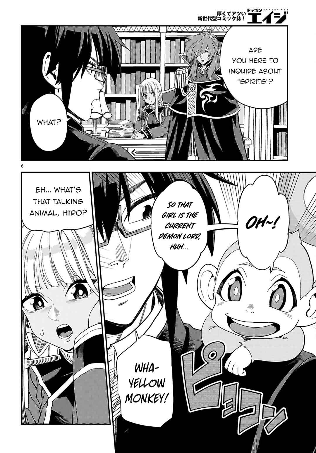 Chapter 109 - Page 7