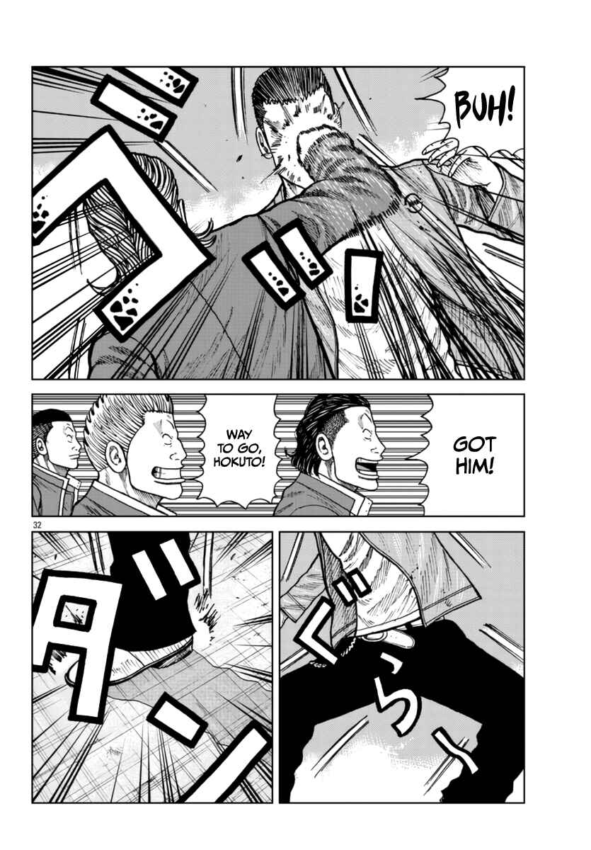 Chapter 25 - Page 34