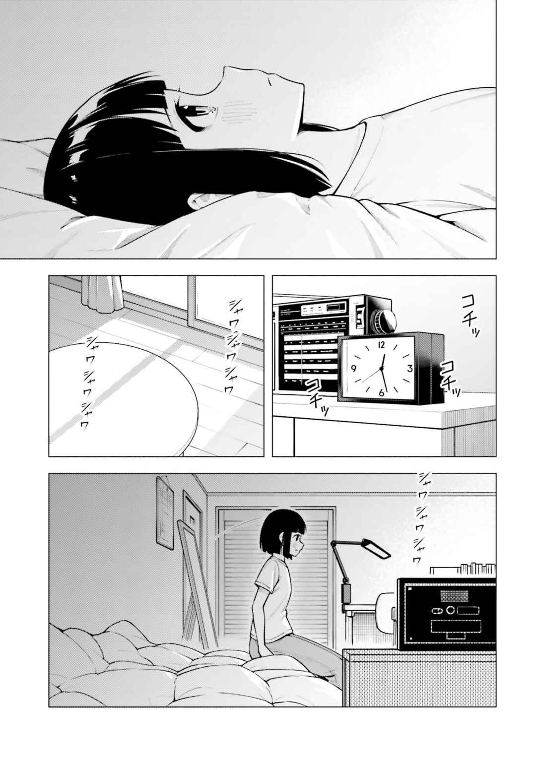 Chapter 36 - Page 5