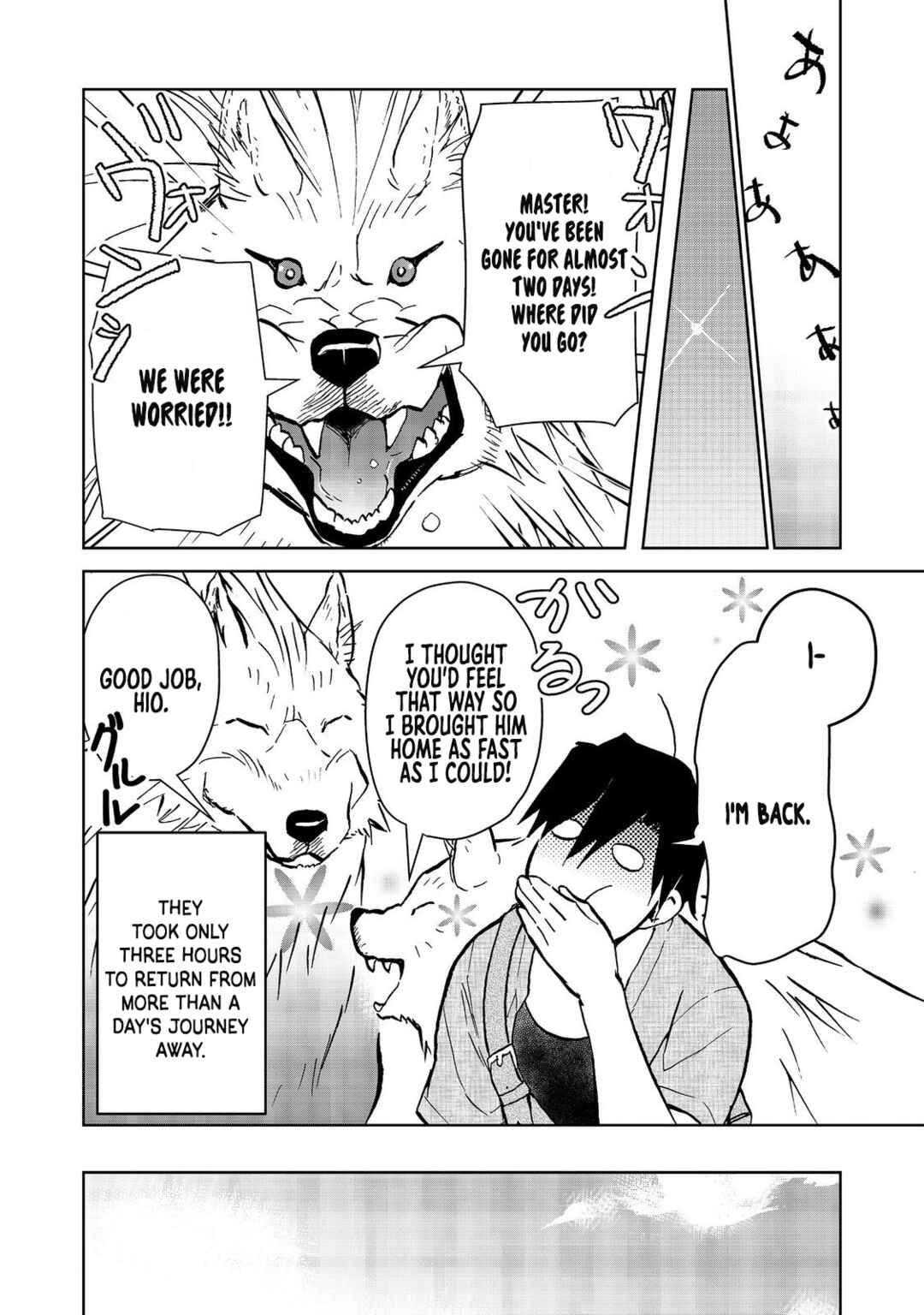 Chapter 21.1 - Page 14