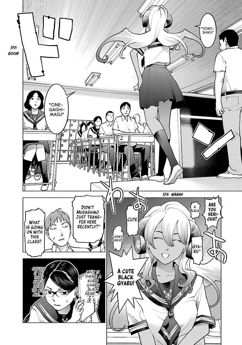 Chapter 73 - Page 6