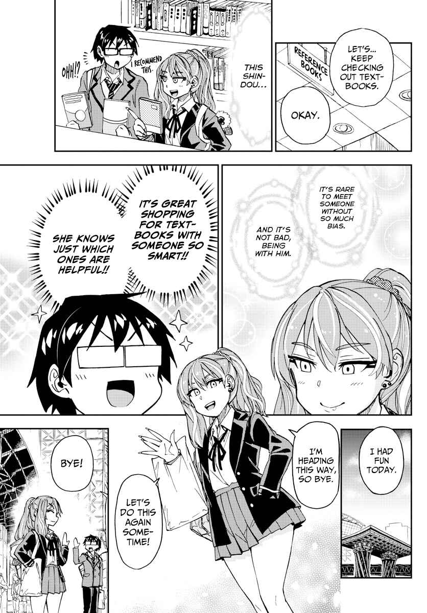 Chapter 220 - Page 3