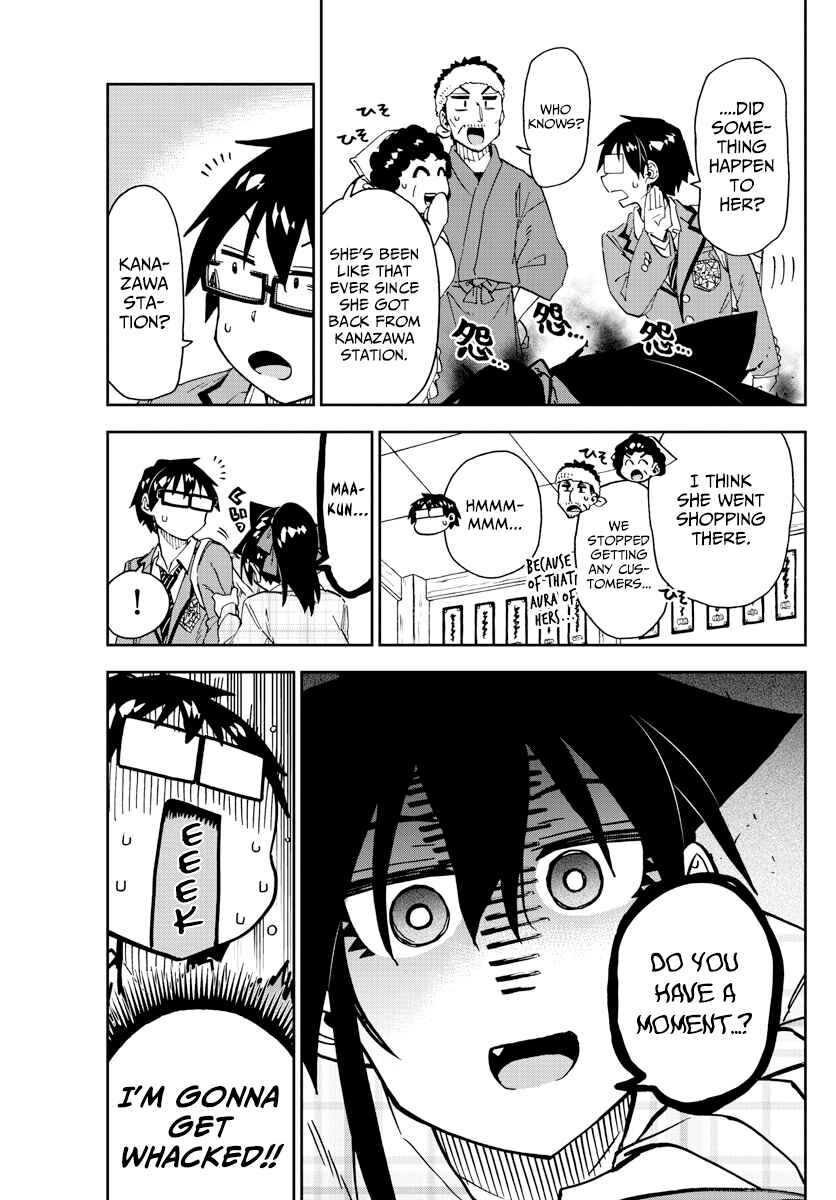 Chapter 220 - Page 5