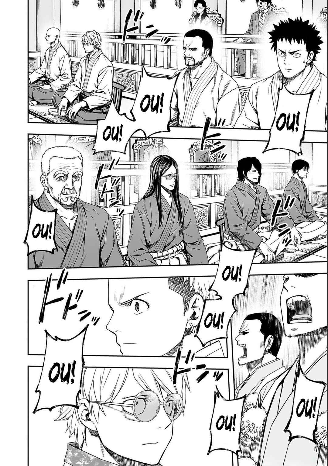 Chapter 185 - Page 6