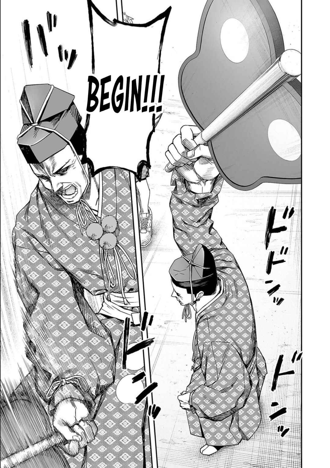 Chapter 185 - Page 7