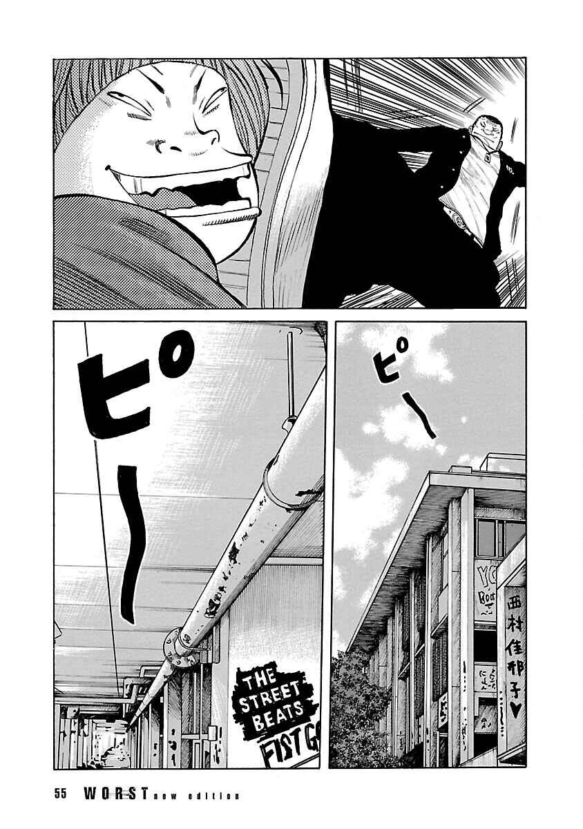 Chapter 105 - Page 6