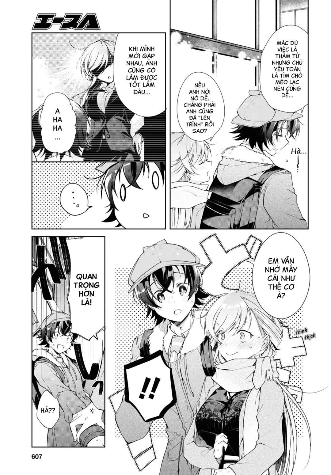 Chapter 30.2 - Page 17
