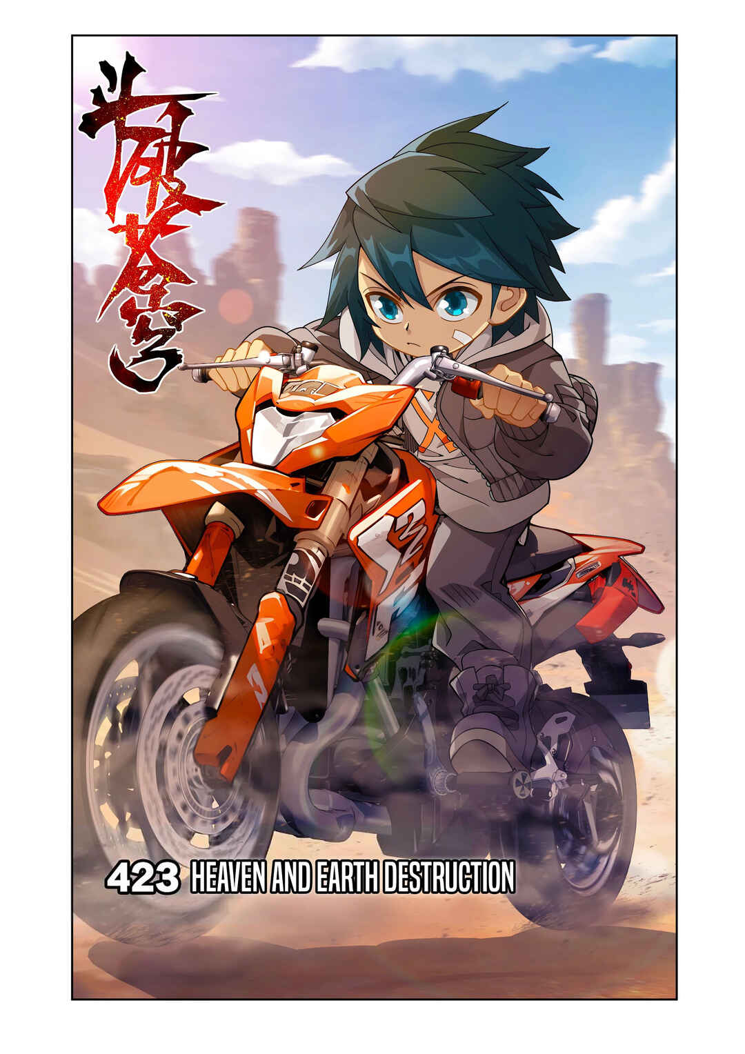 Chapter 423 - Page 2