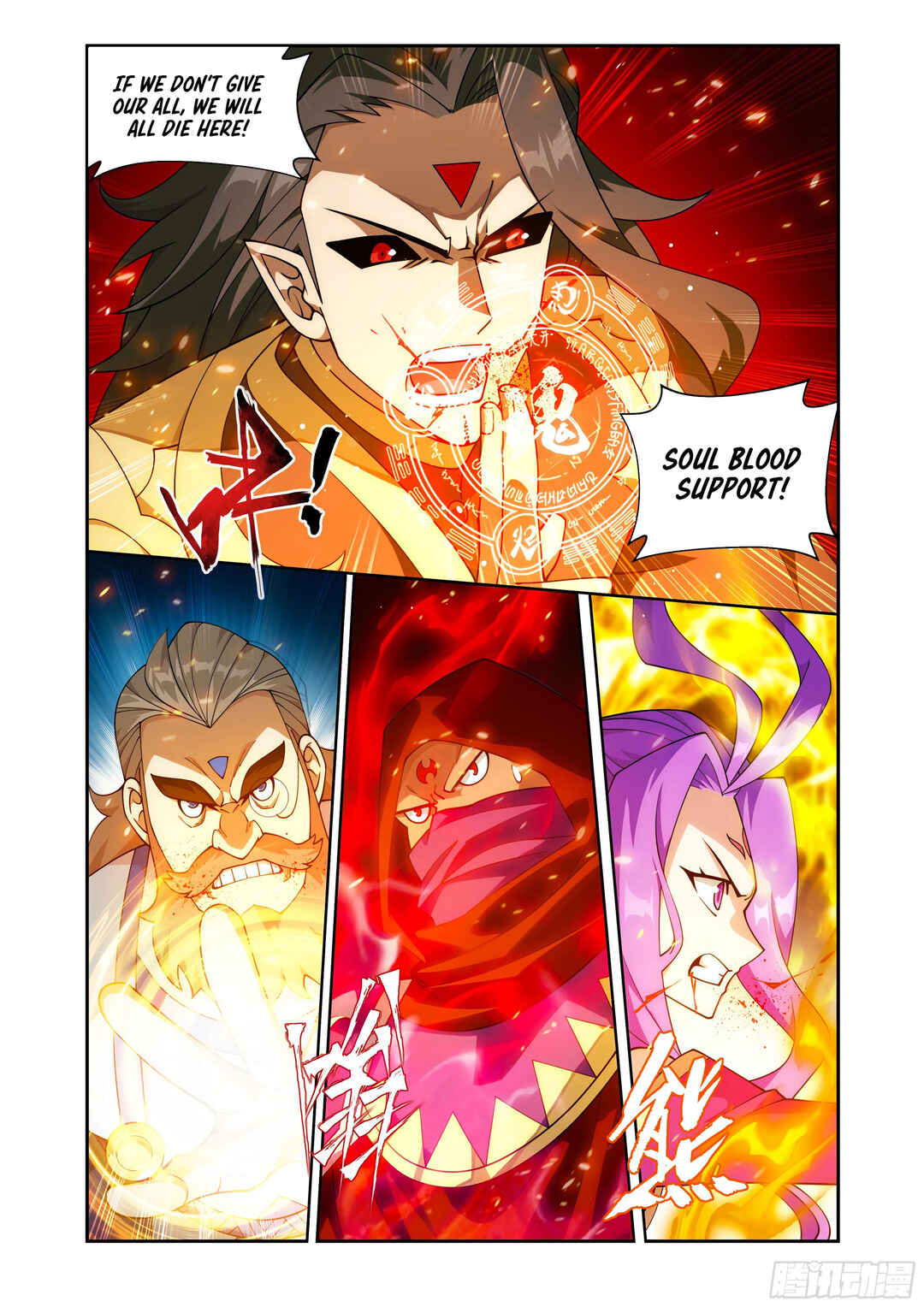 Chapter 423 - Page 5