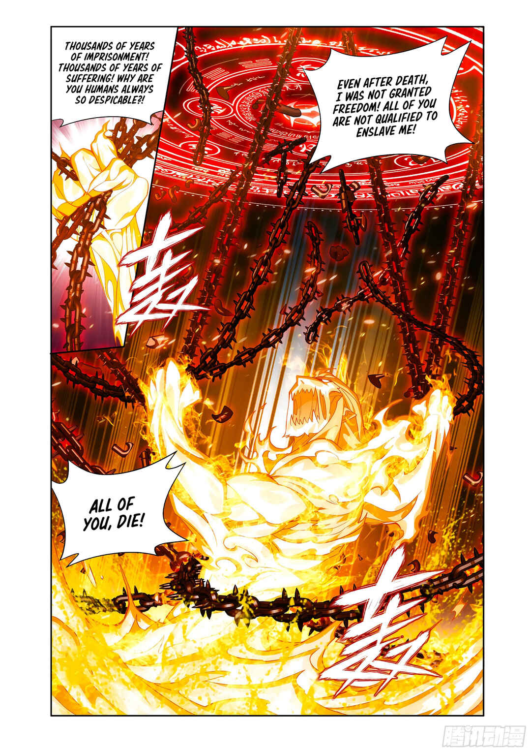 Chapter 423 - Page 7