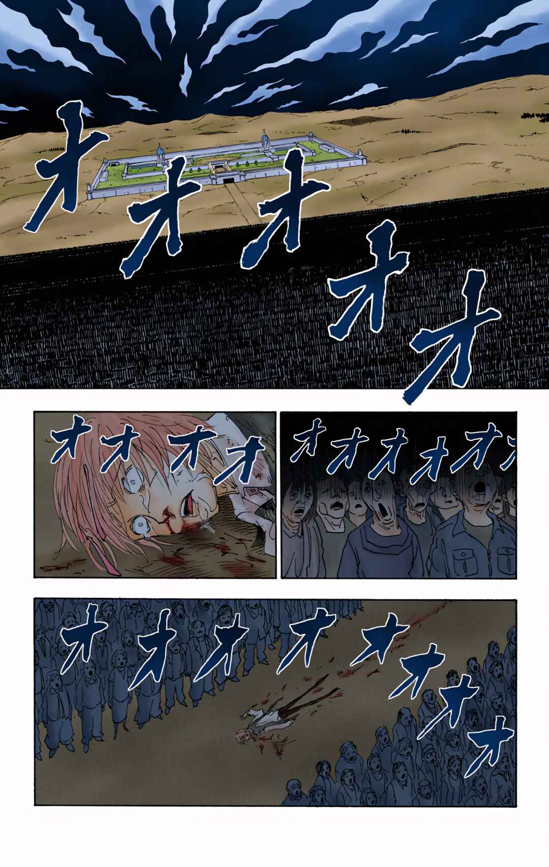 Chapter 314 - Page 15