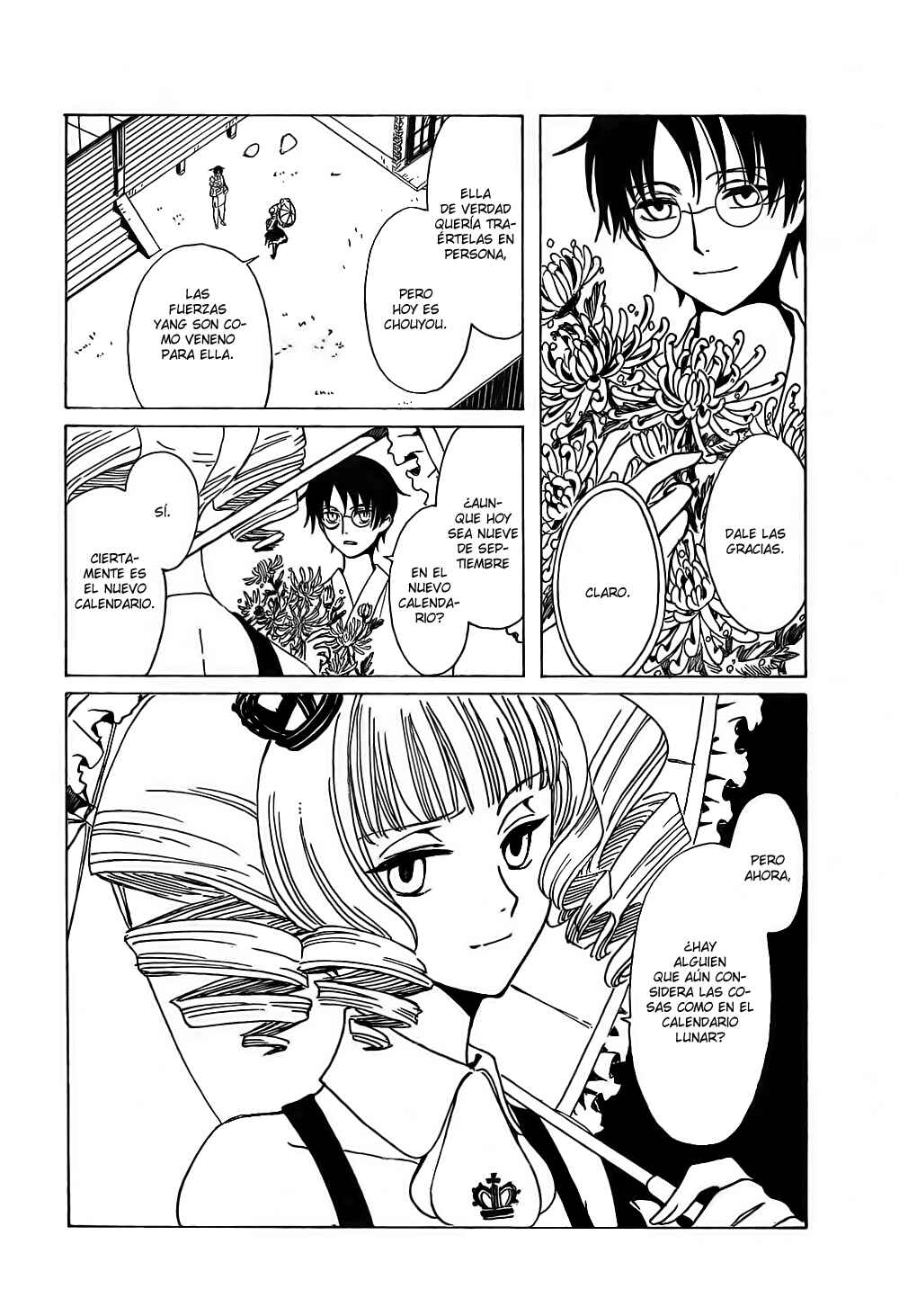 Chapter 108 - Page 14