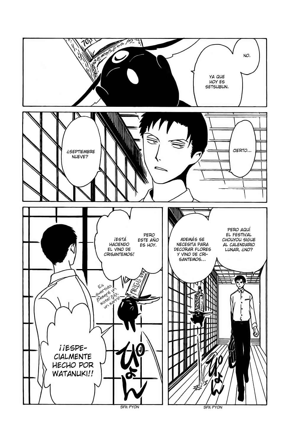 Chapter 108 - Page 18