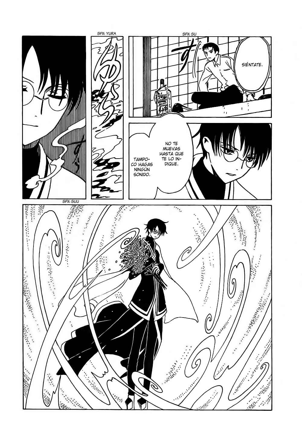 Chapter 108 - Page 23