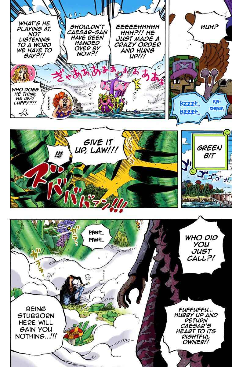 Chapter 718 - Page 15
